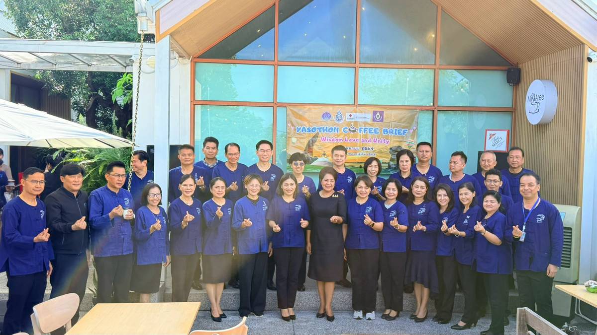 title - ส.ป.ก.ยโสธร ร่วมกิจกรรม YASOTHON Coffee Brief “wisdom Love and Unity” ประจำเดือนกันยายน พ.ศ.2569
